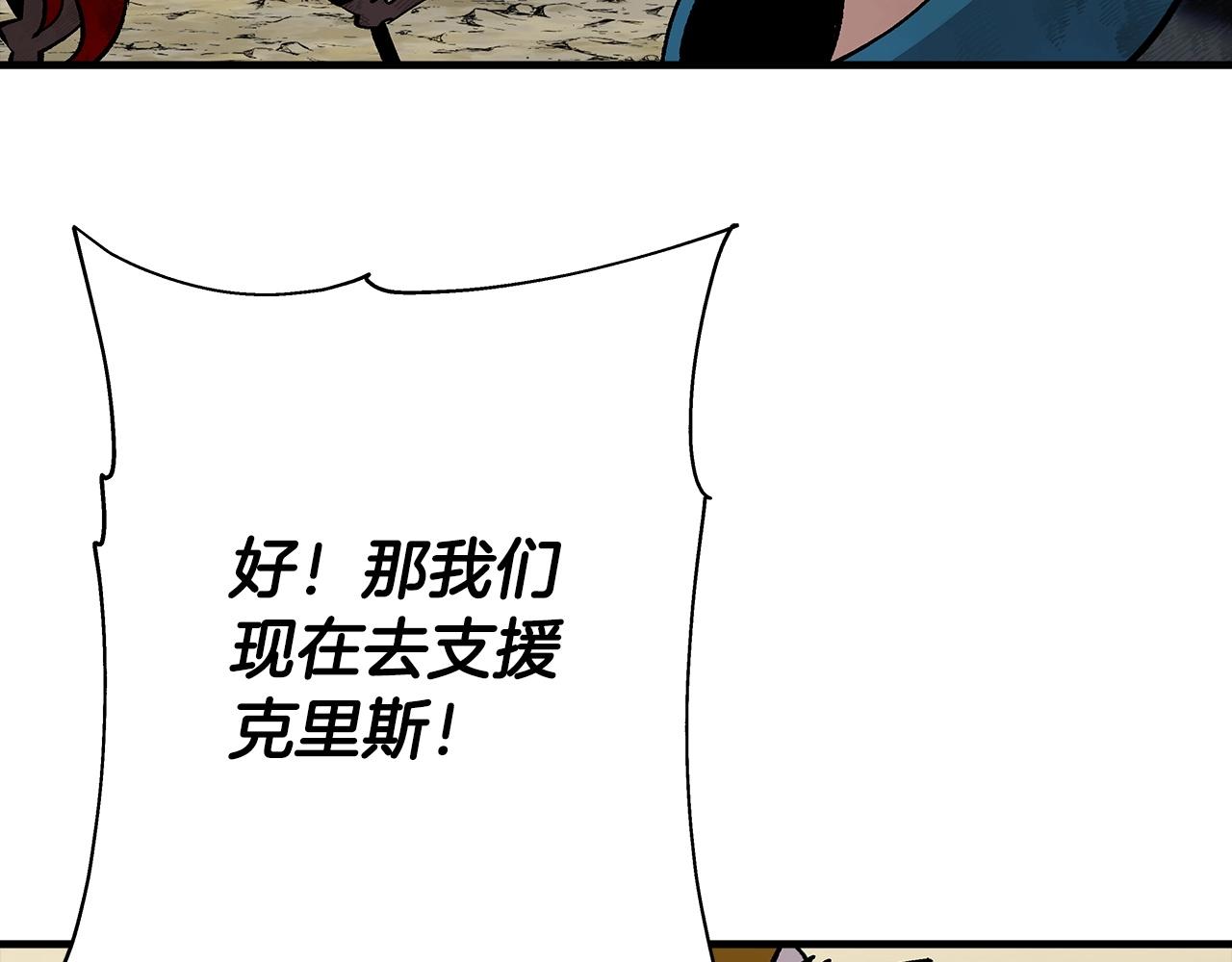 第50话 战争的终结39