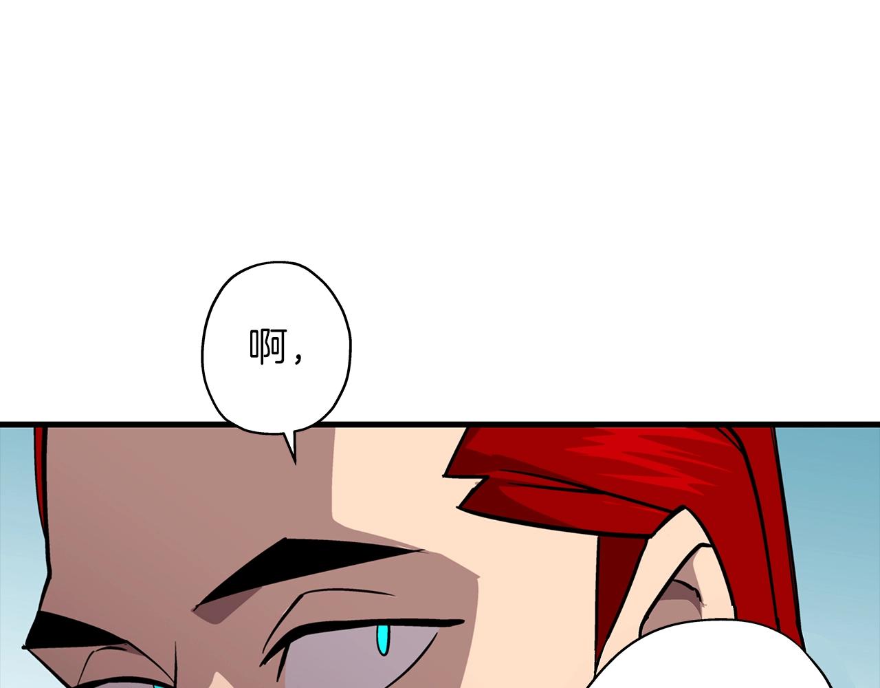 第4话 自告奋勇81