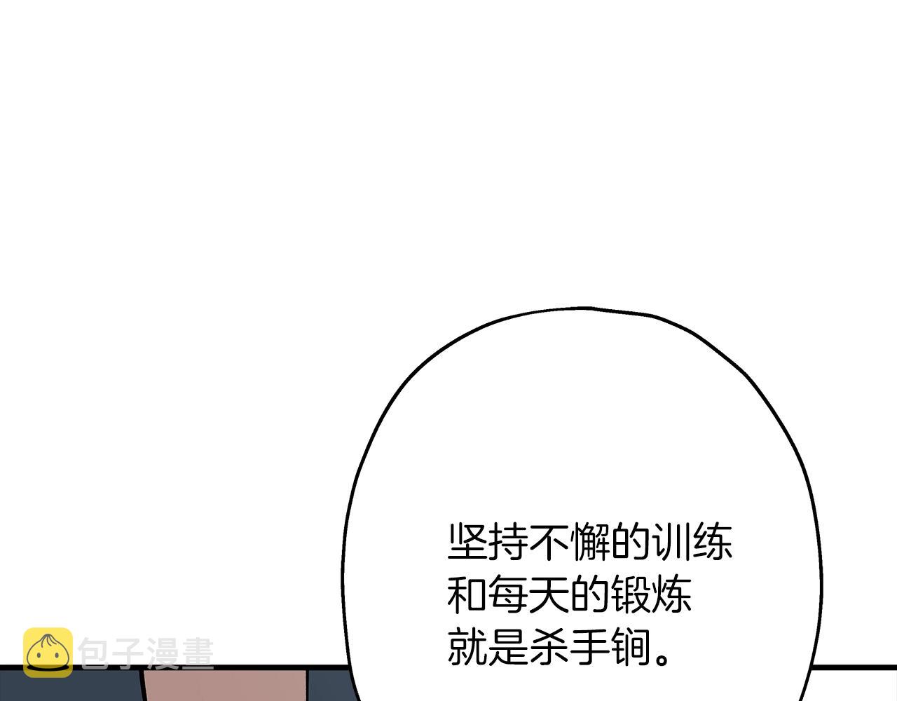 第29话 棘手的任务啊158
