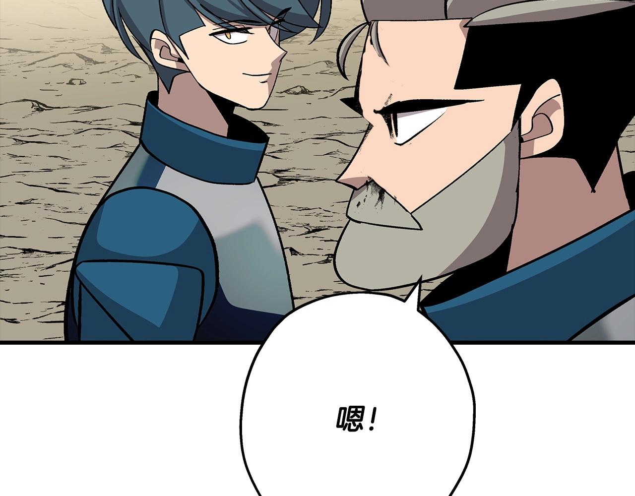 第45话 敌军的王牌189