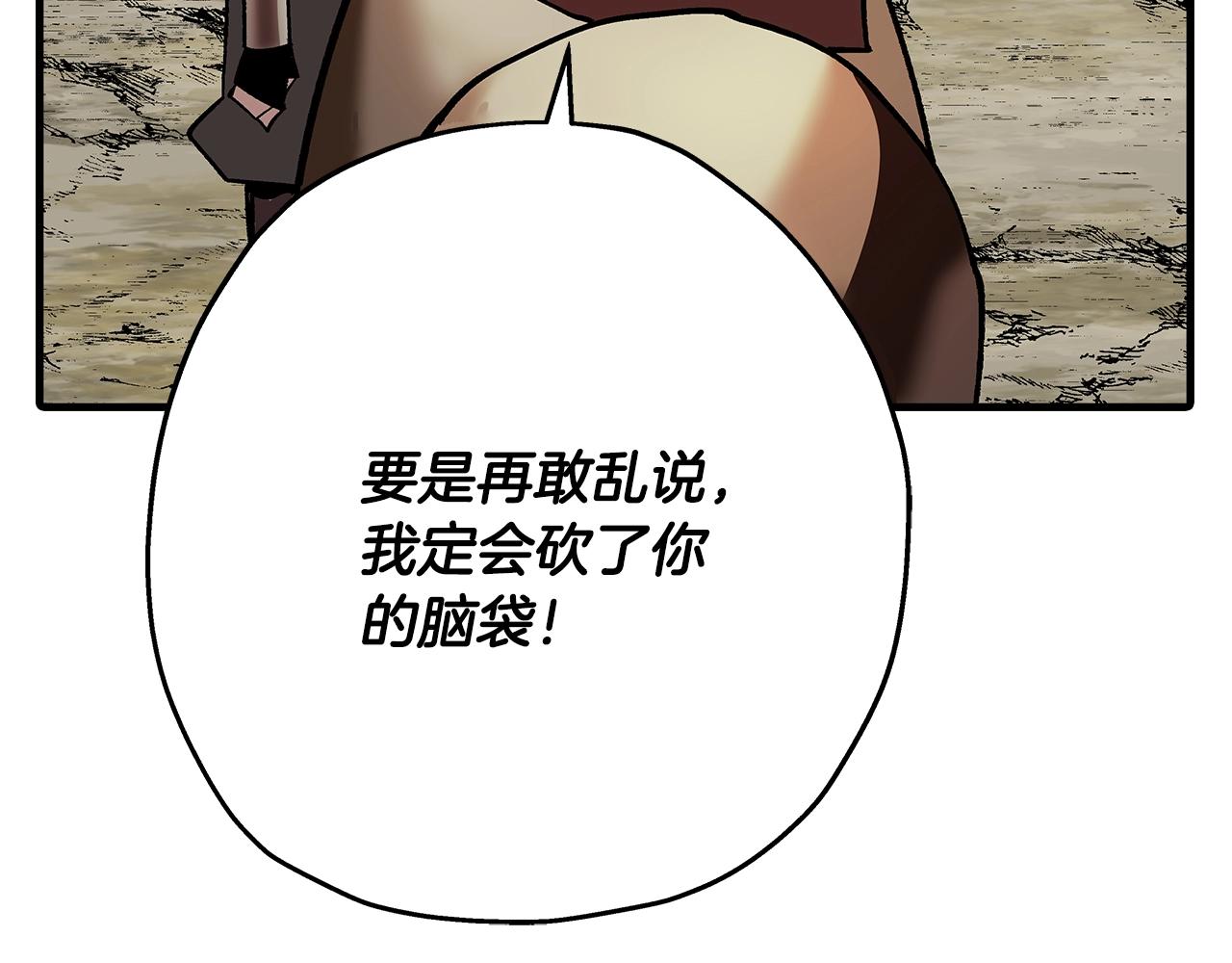 第44话 城内的刺客219