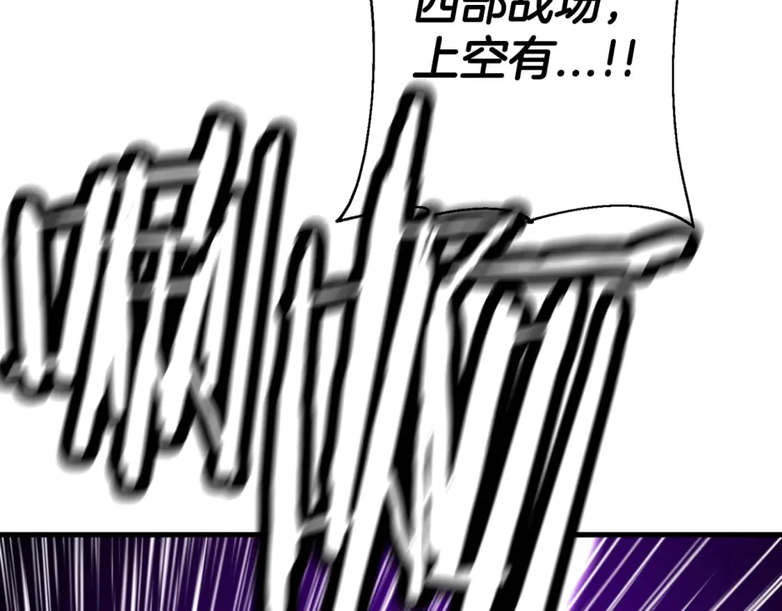 第133话 危险的敌人192