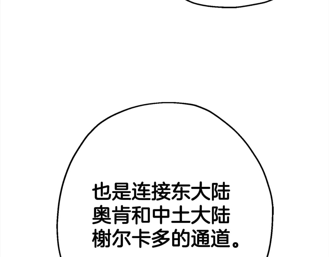 第115话 来势汹汹117