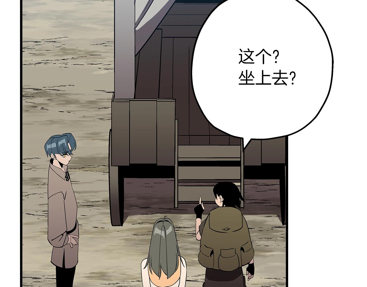 第58话 我爱画画！我爱画画！144