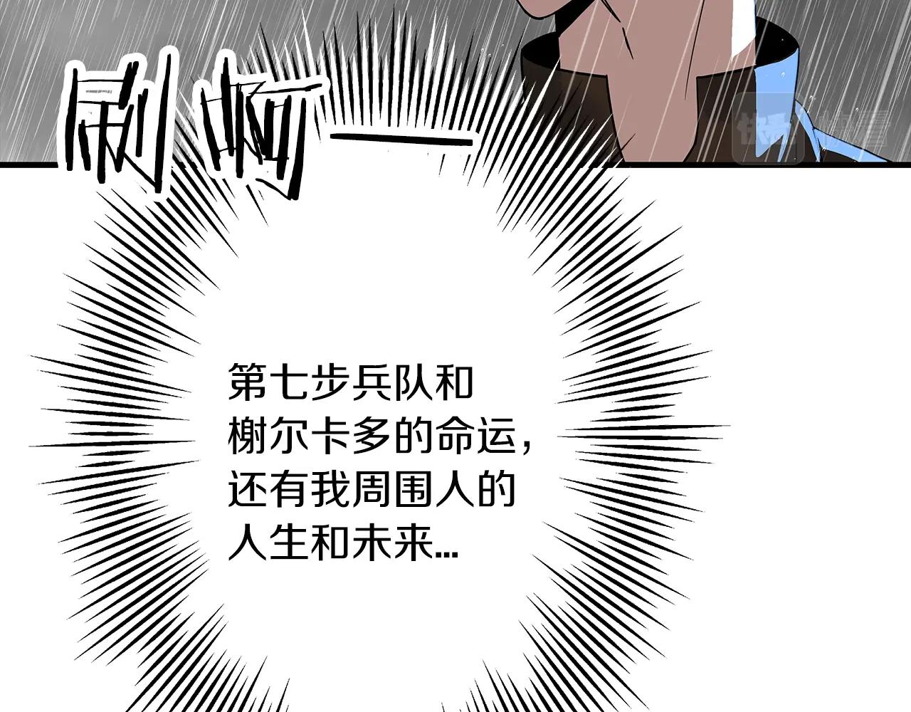 第82话 对不起，我是重生者109