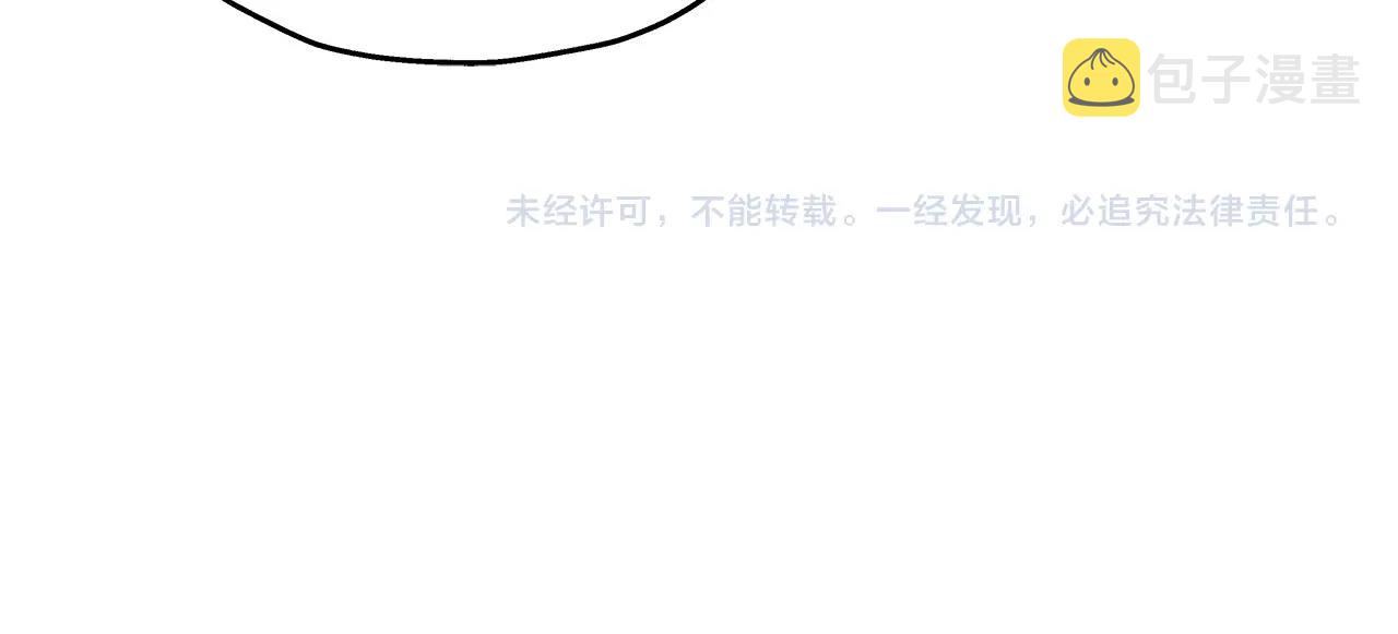 第66话 无翅之鹰245