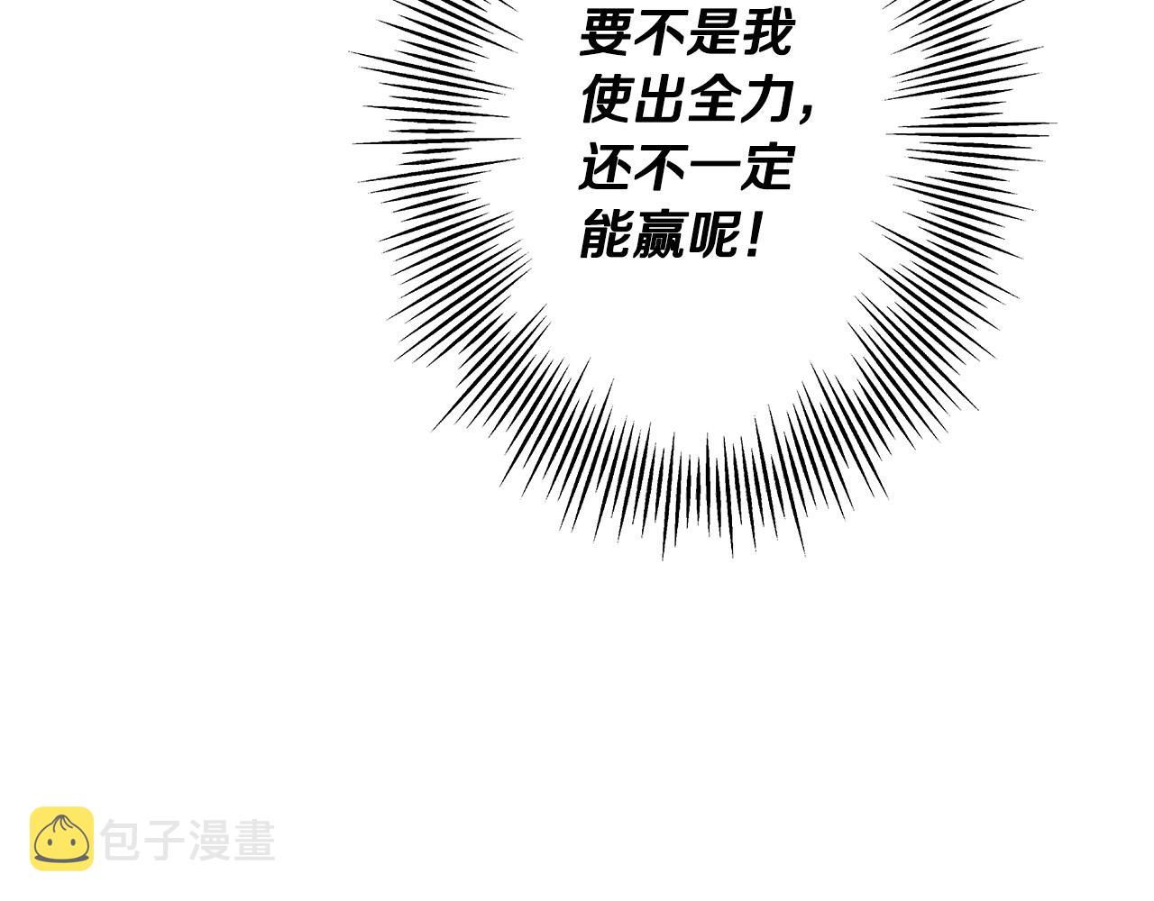 第66话 无翅之鹰56