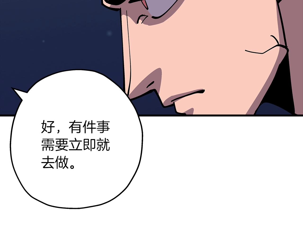 第28话 手段7
