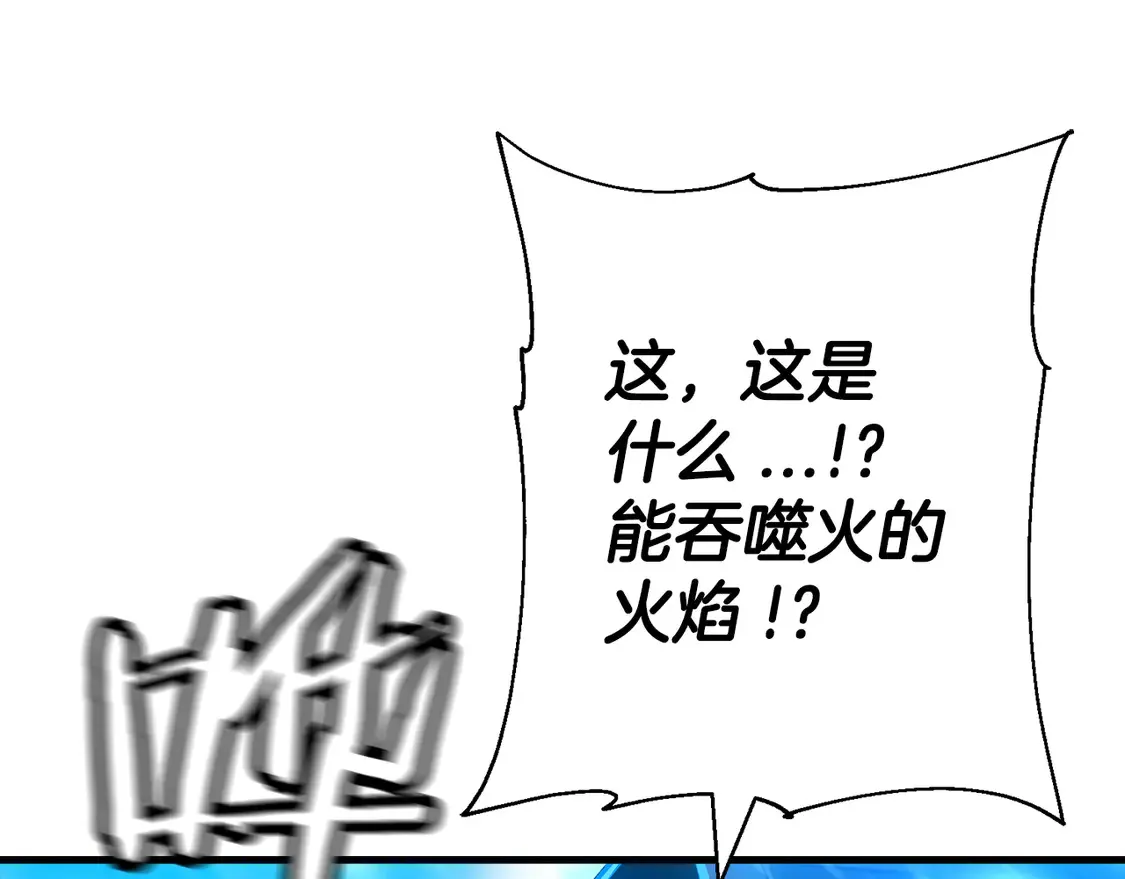 第136话 后之匕225