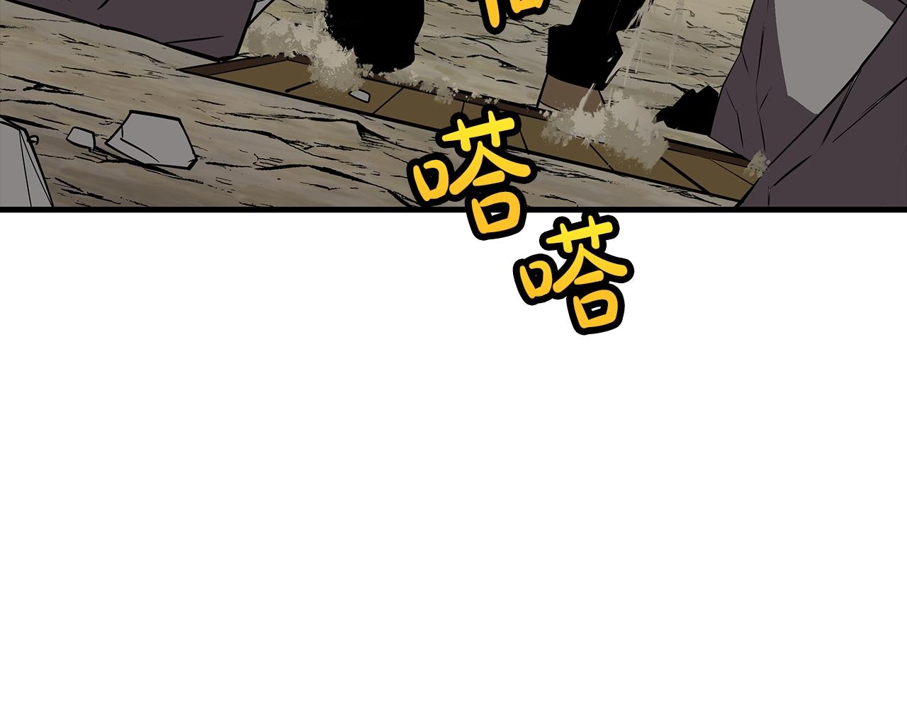 第59话 领主克里斯89