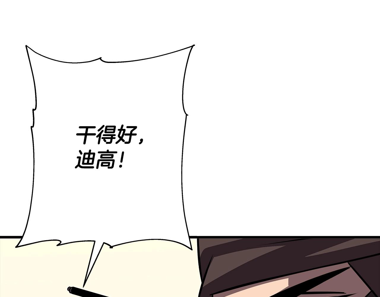 第63话 雷霆之怒146
