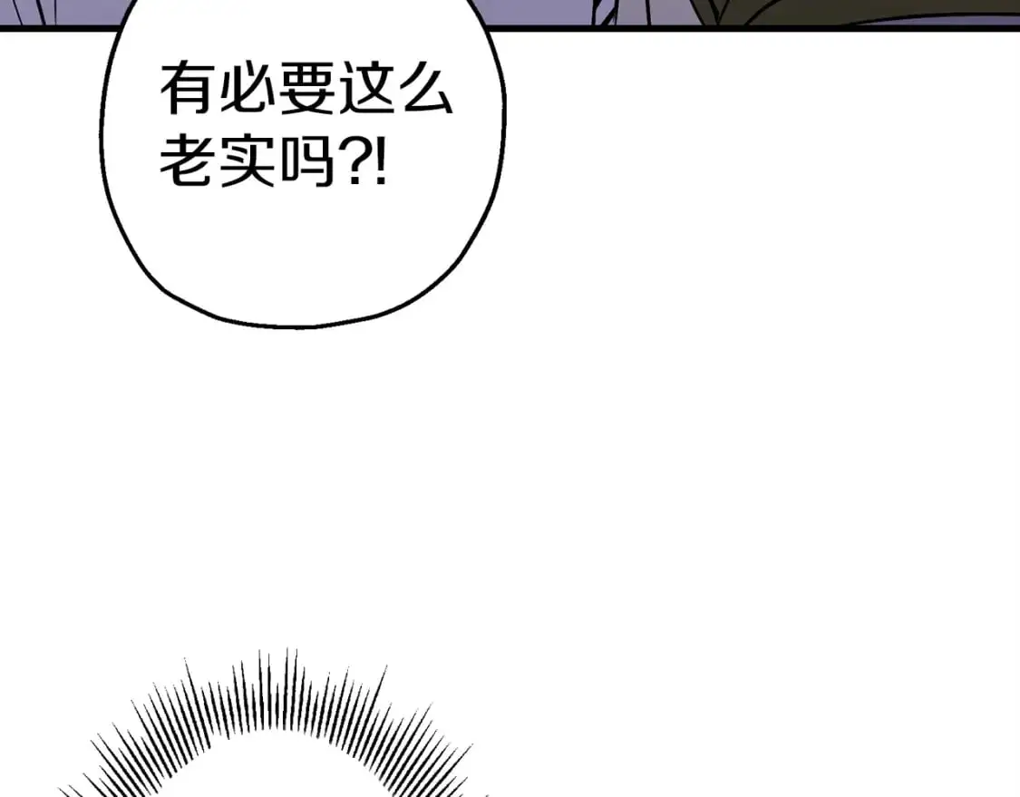第128话 谈判与合作152