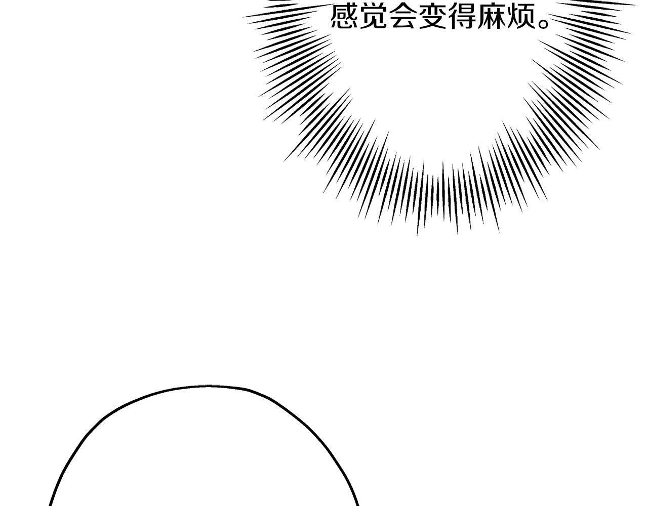 第72话 泥沼中的贤者137