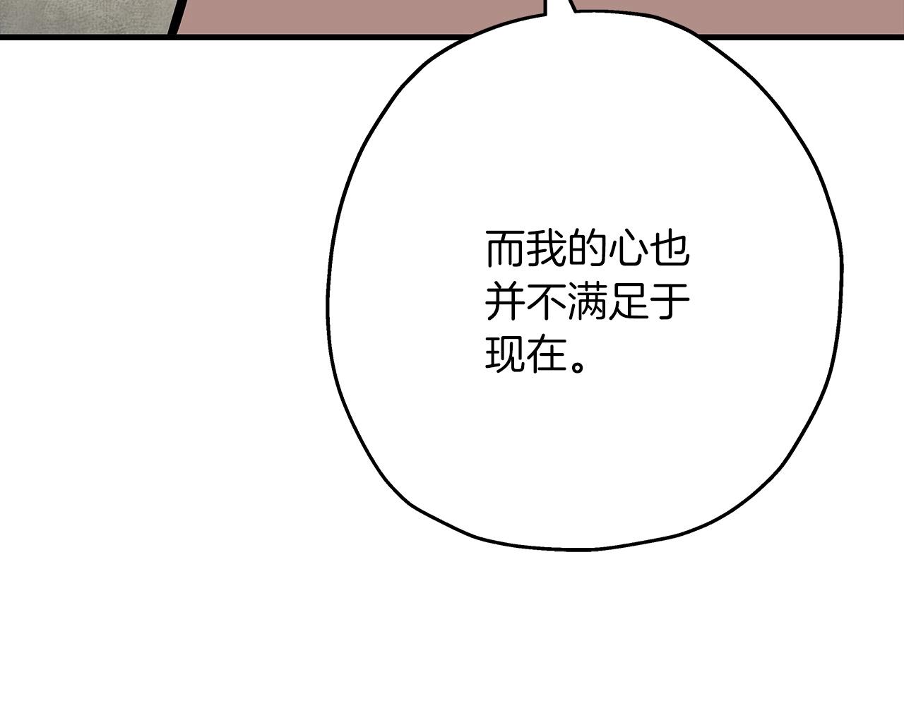 第79话 我有一个梦想81