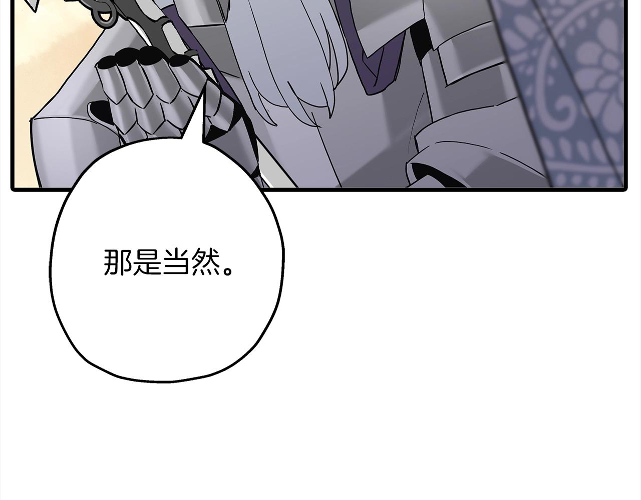 第95话 “狂欢”172