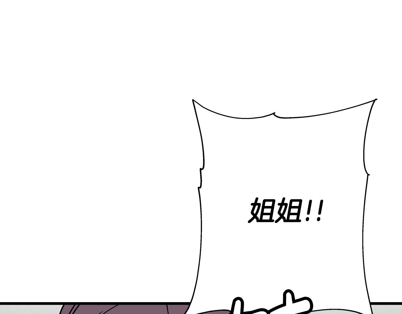 第85话 战争的关键197
