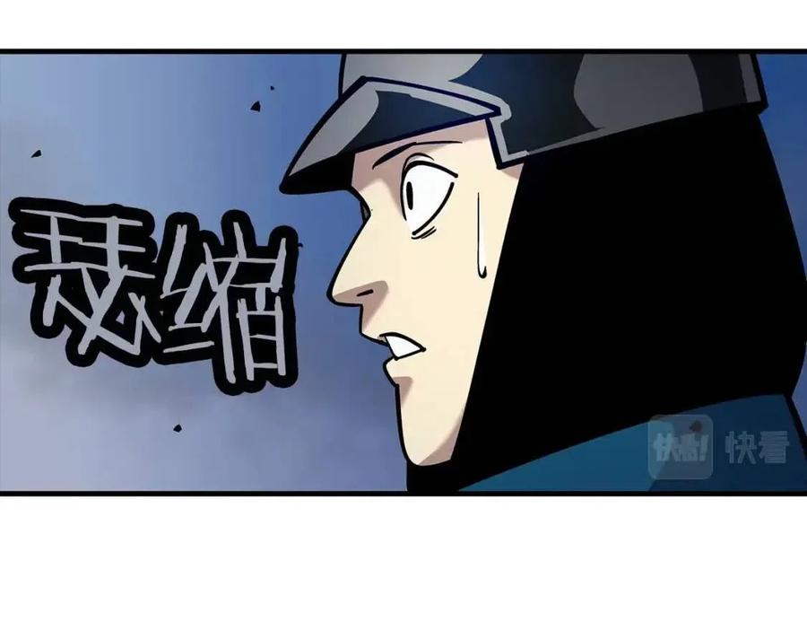 第16话 恐惧蔓延11