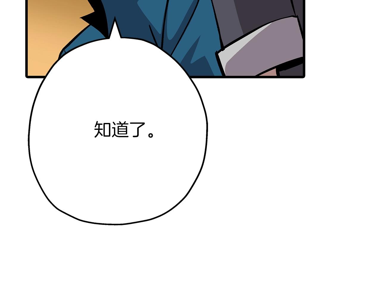 第53话 王都39