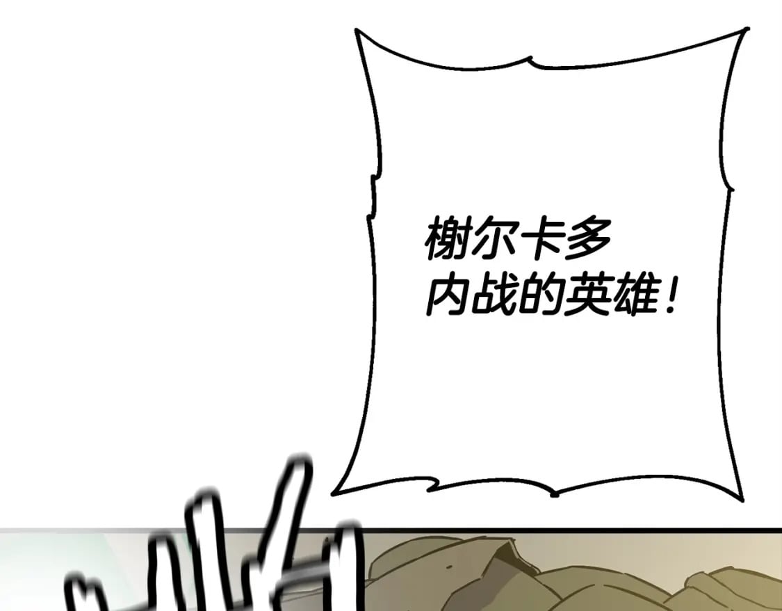 第106话 克里斯兵团26