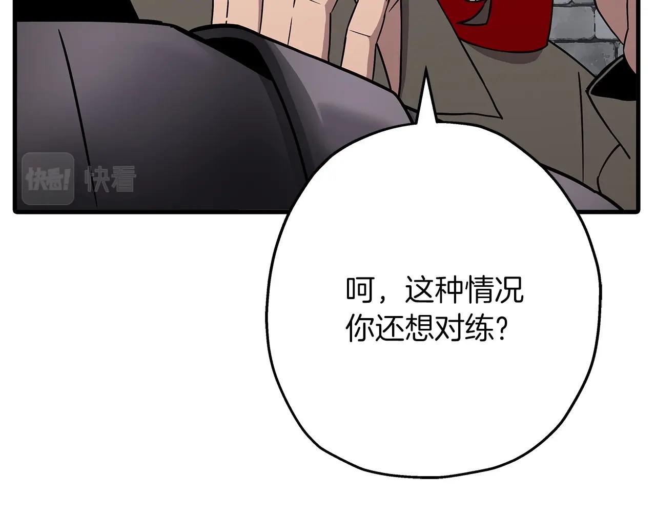 第87话 效忠于我！107