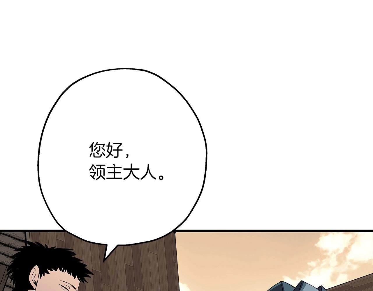 第64话 你到底是谁143