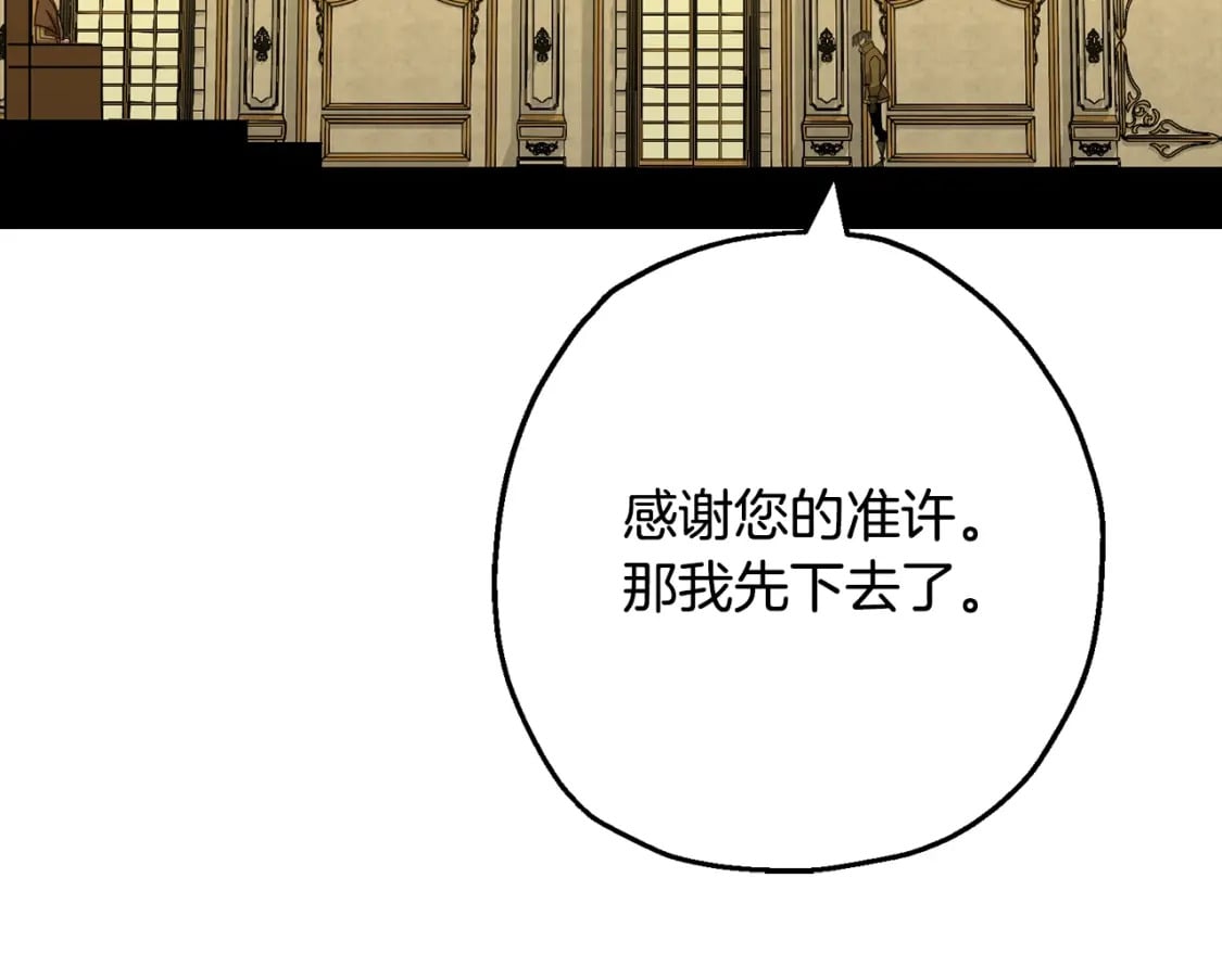 第103话 大事不妙11