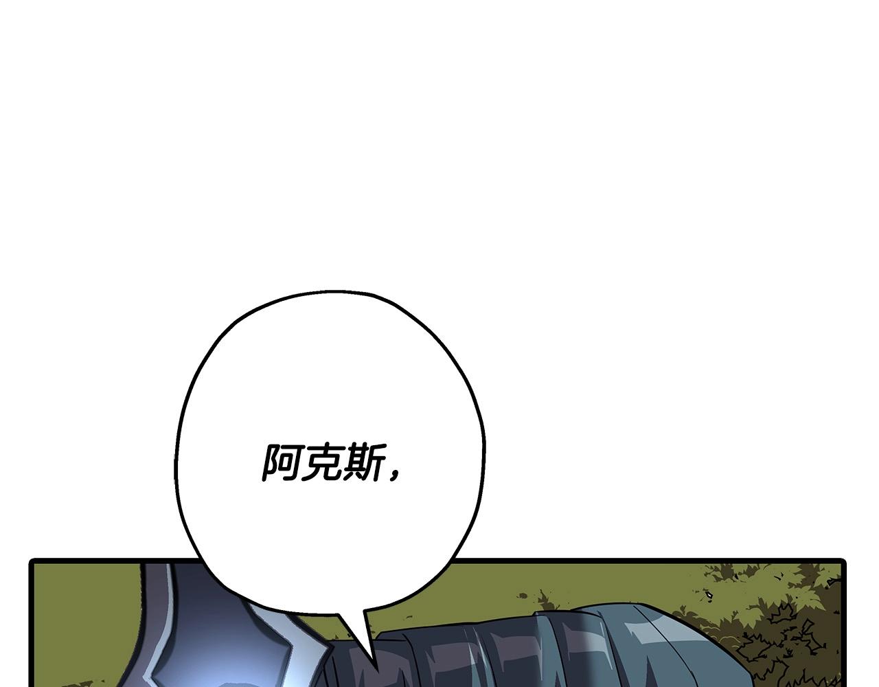 第64话 你到底是谁223