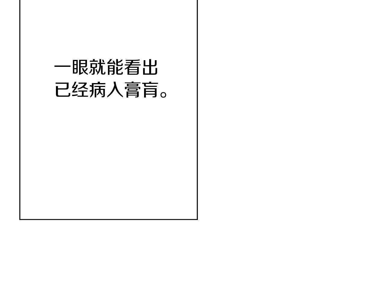 第55话 花拳绣腿21