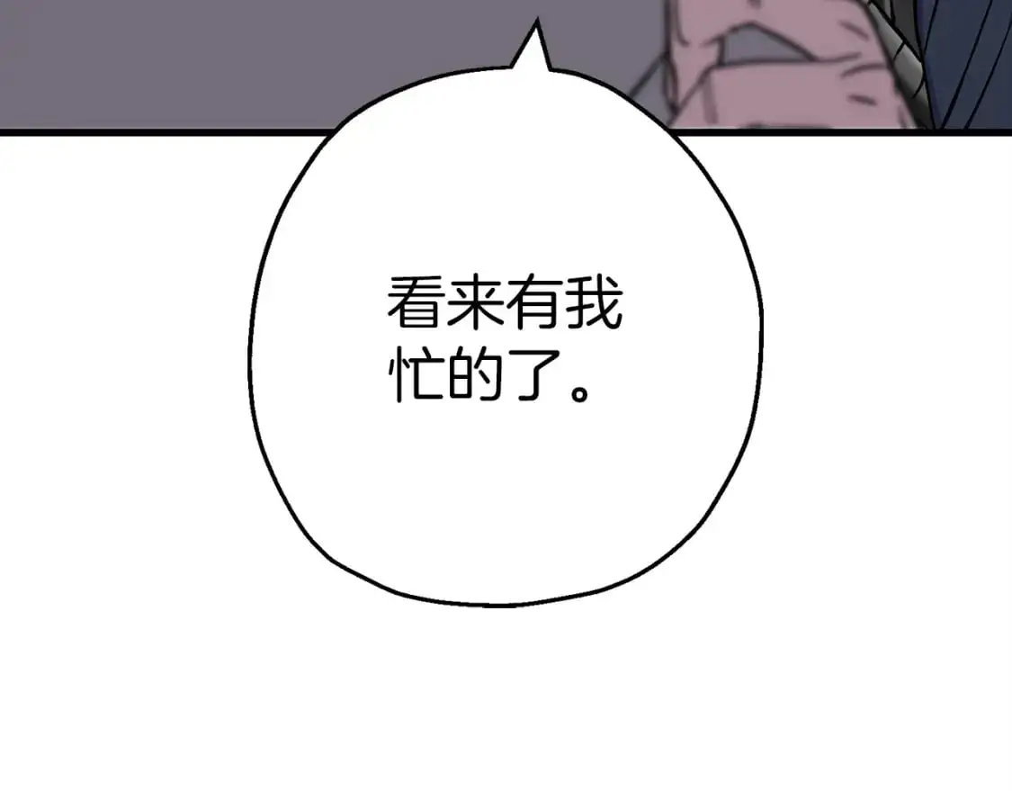 第129话 宣战88