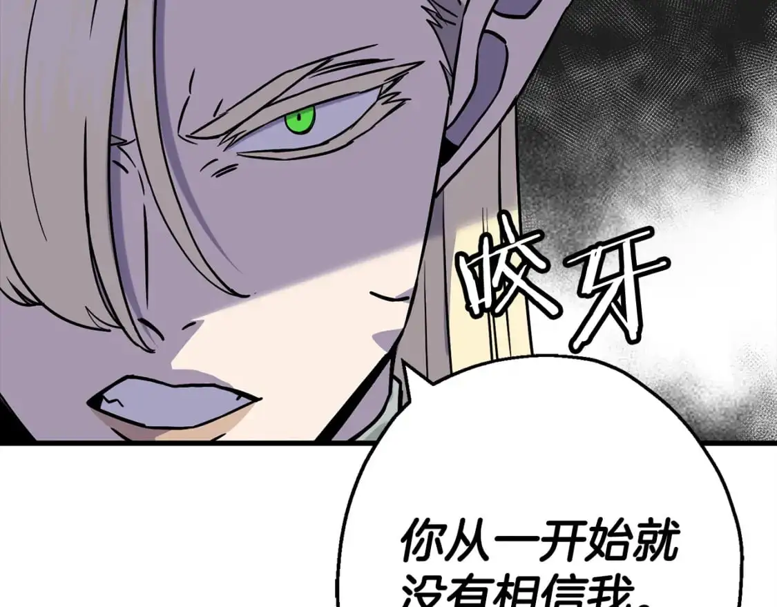 第126话 新的战争88