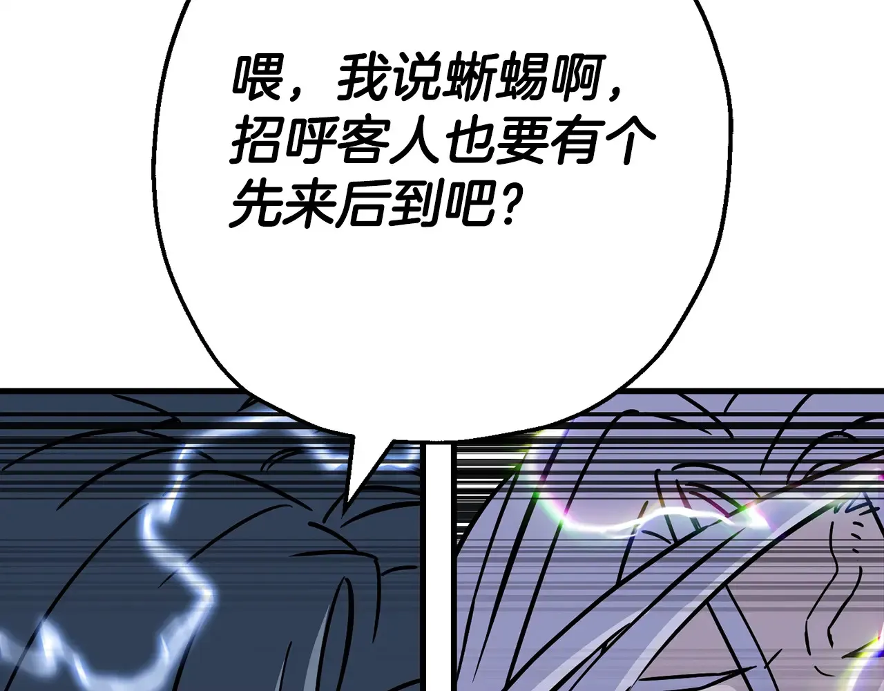 第139话 不断成长132