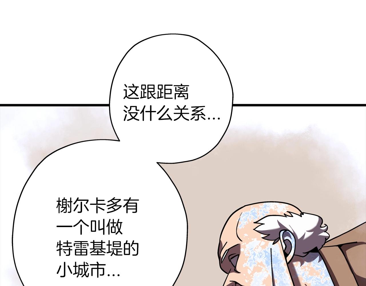 第14话 白色的诅咒93