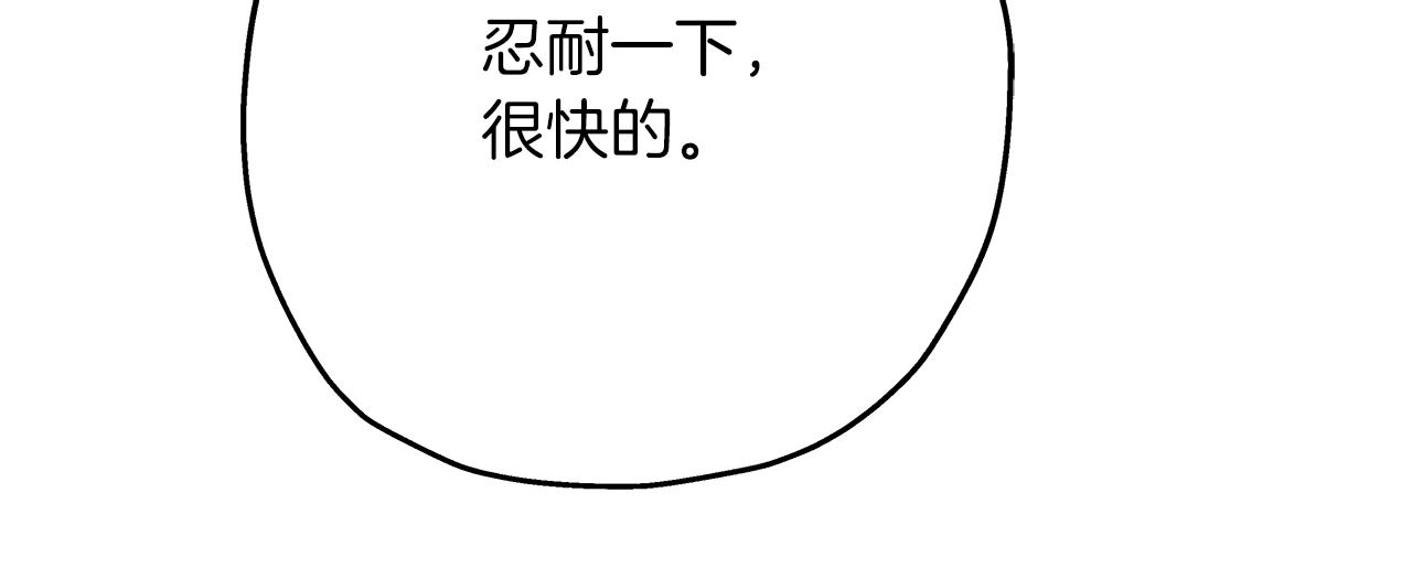 第37话 新的舞台154
