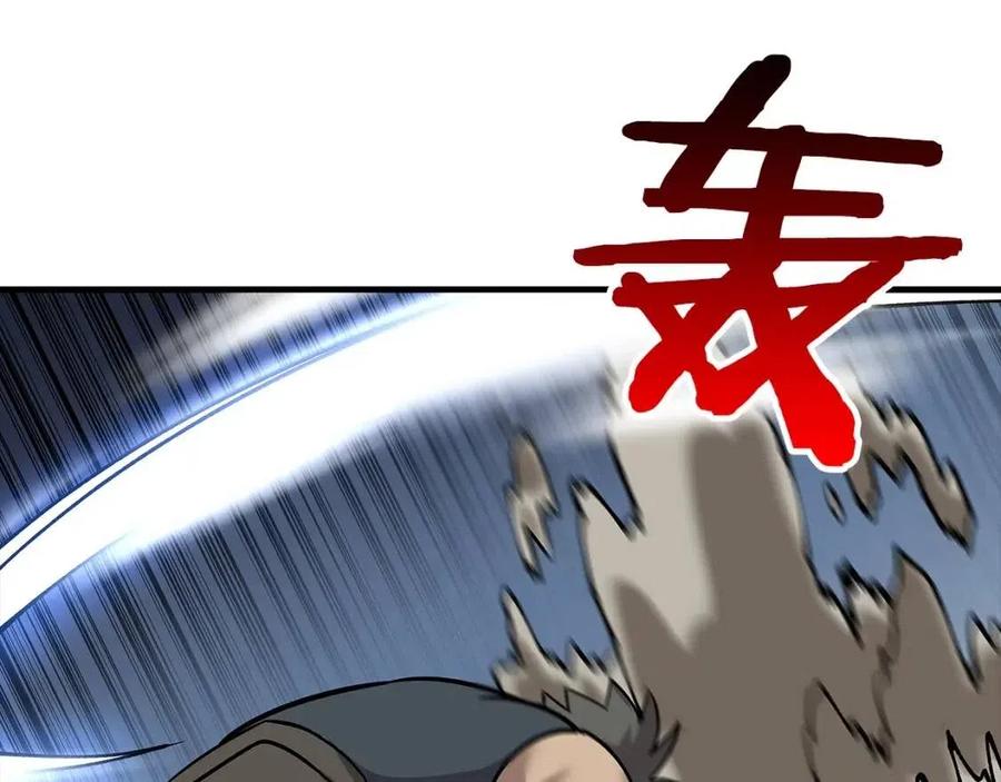 第17话 百夫长78