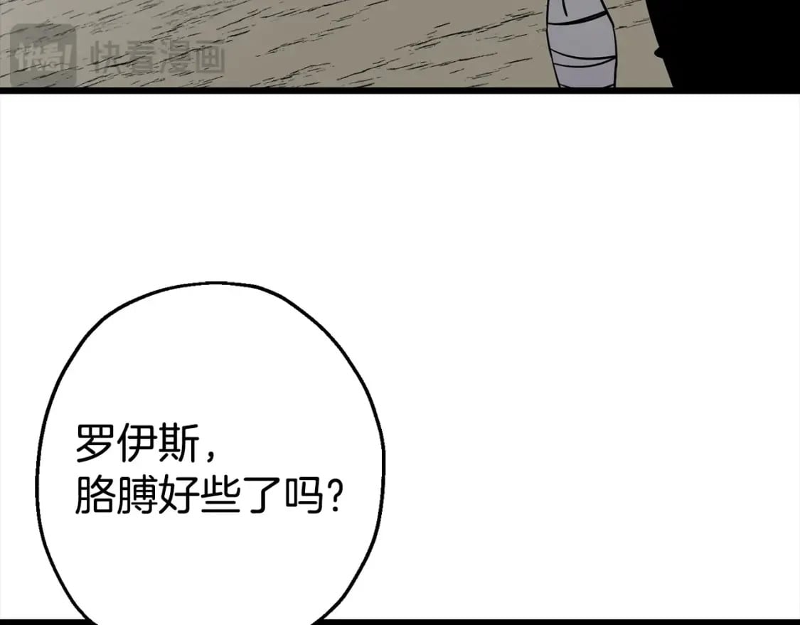 第115话 来势汹汹2