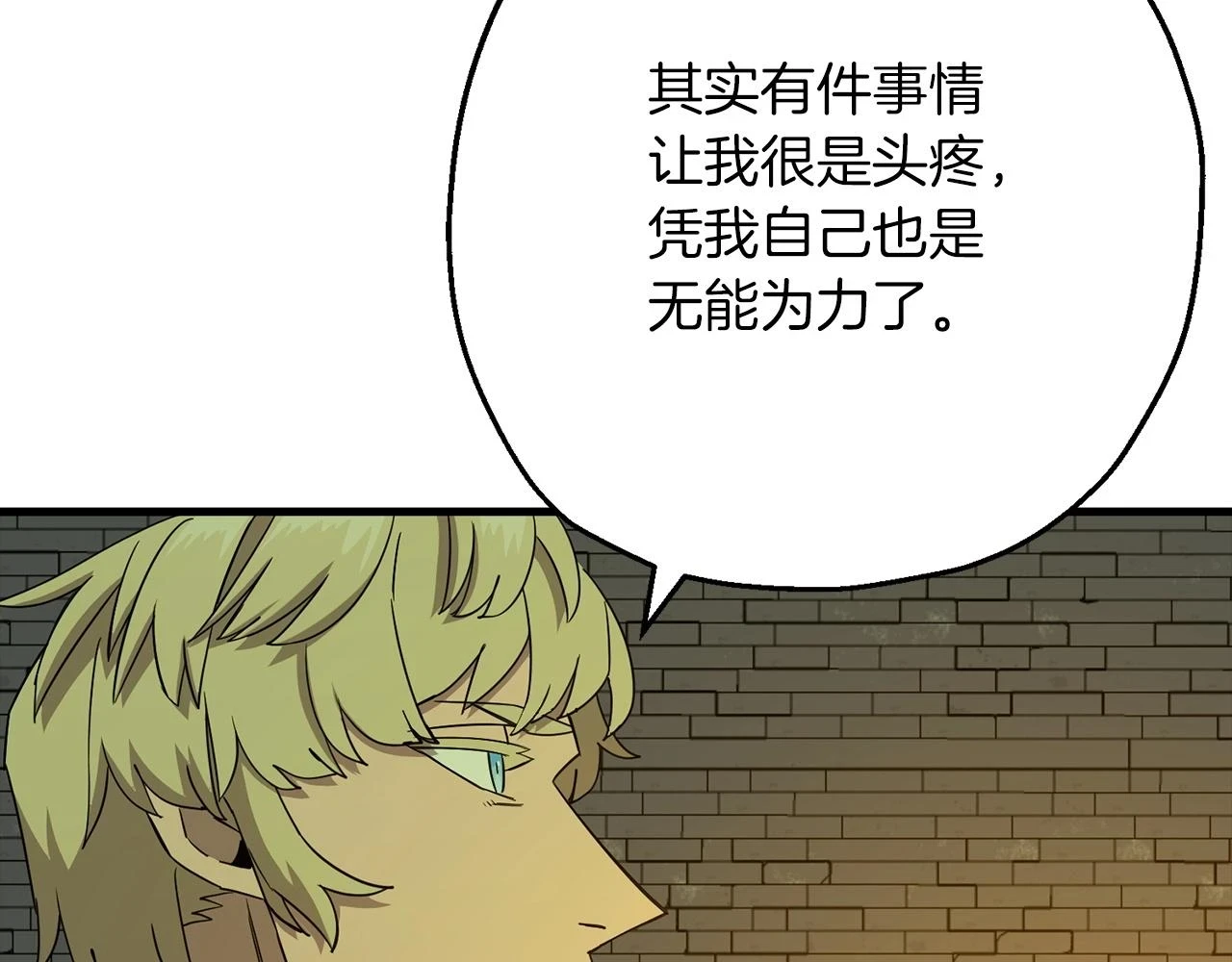 第101话 送你和平24