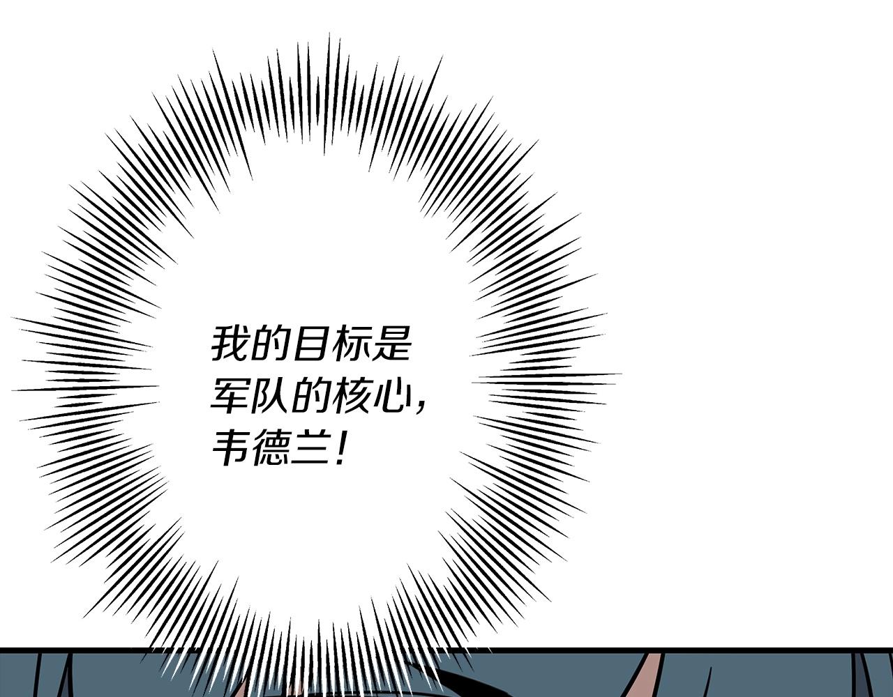 第88话 挑衅213