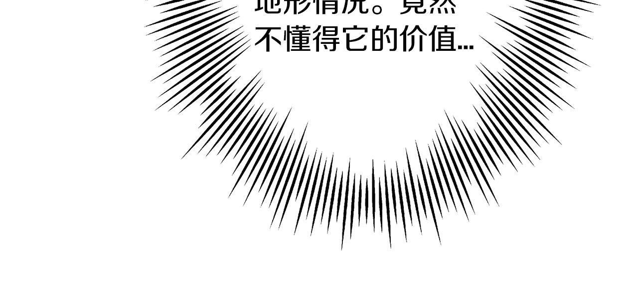 第38话 精锐部队！35