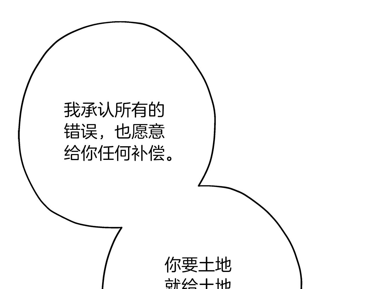 第79话 我有一个梦想61