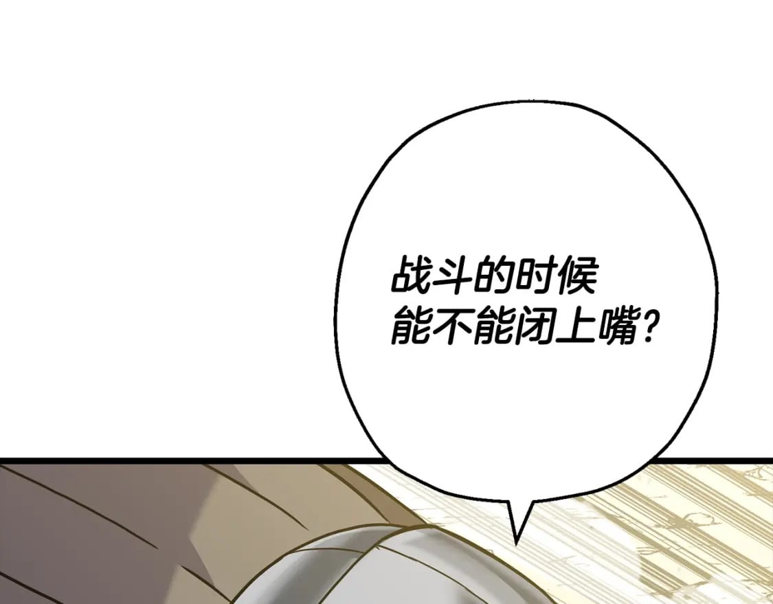 第104话 弱小无助克里斯105