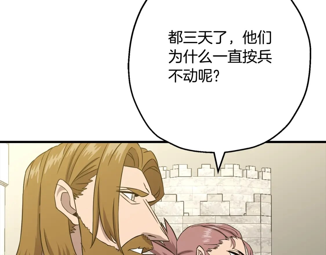 第103话 大事不妙53