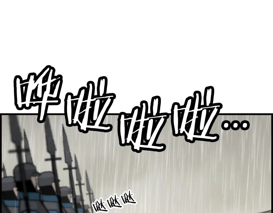 第110话 死局已定0