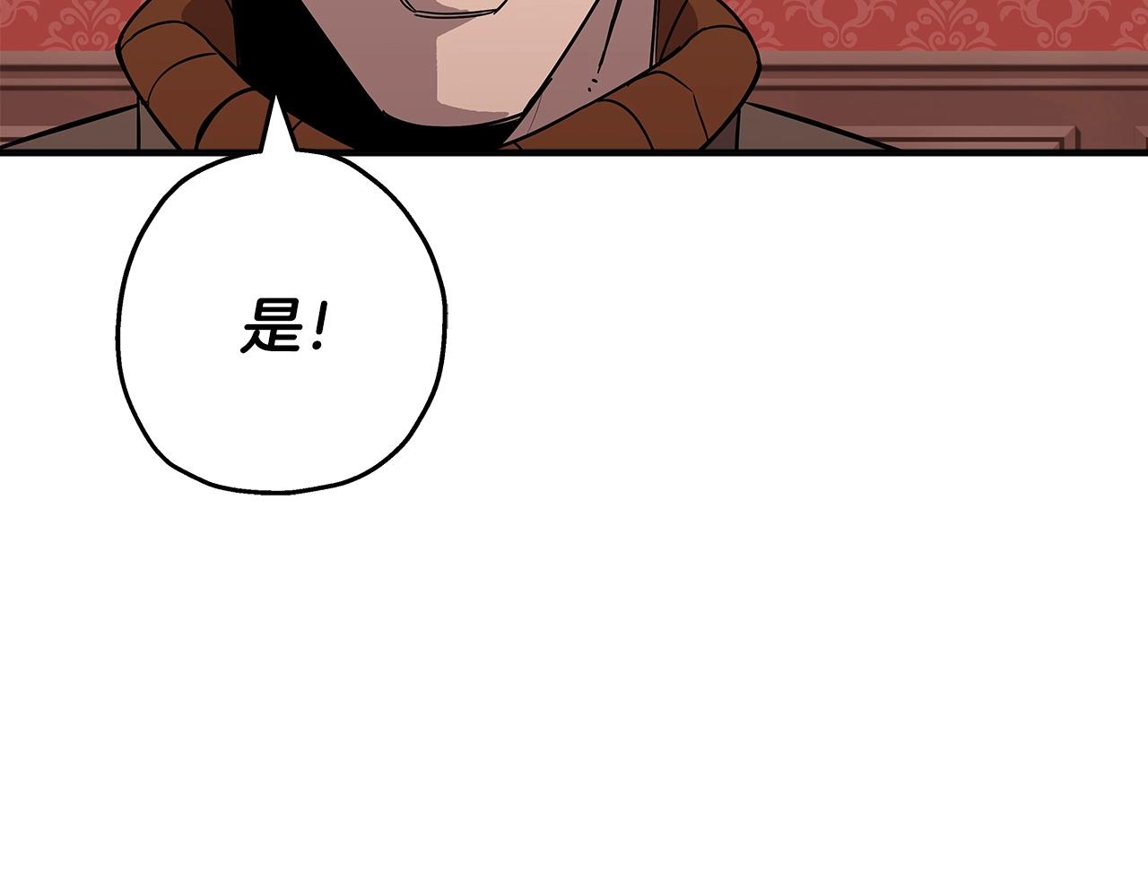 第75话 领主之战67