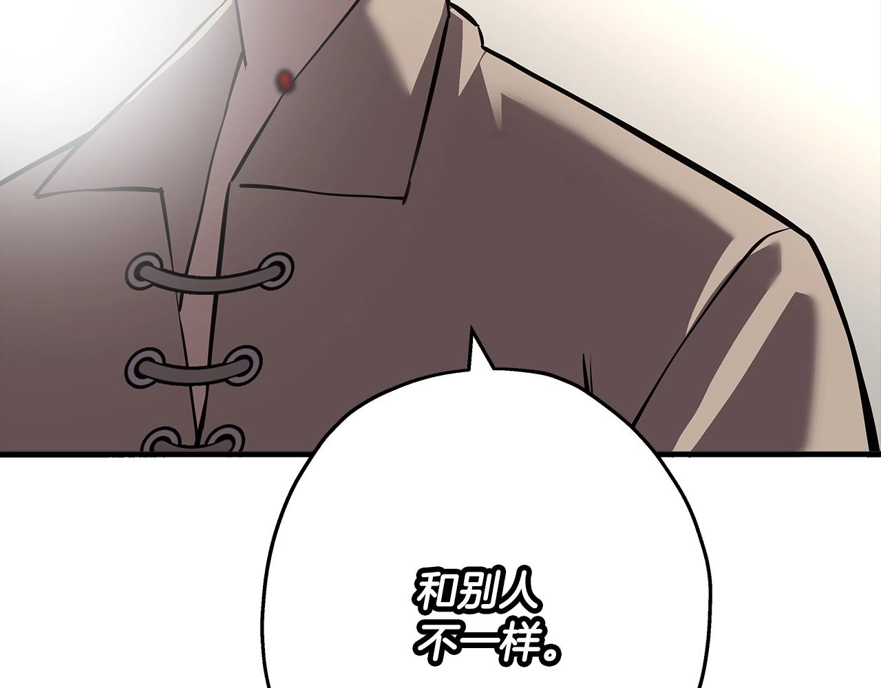 第62话 谁敢放肆！238