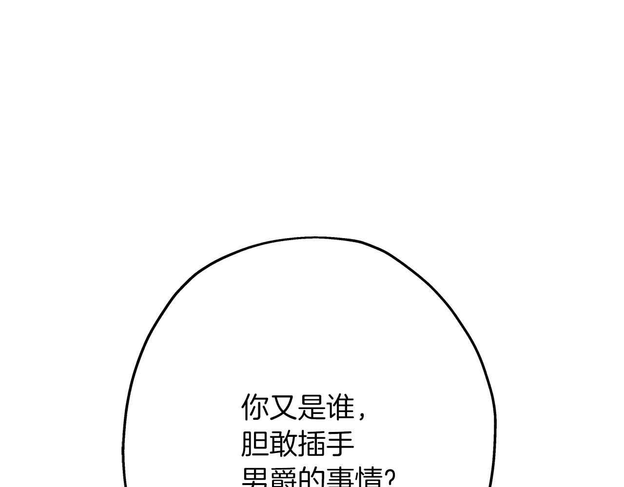 第57话 扩张势力98