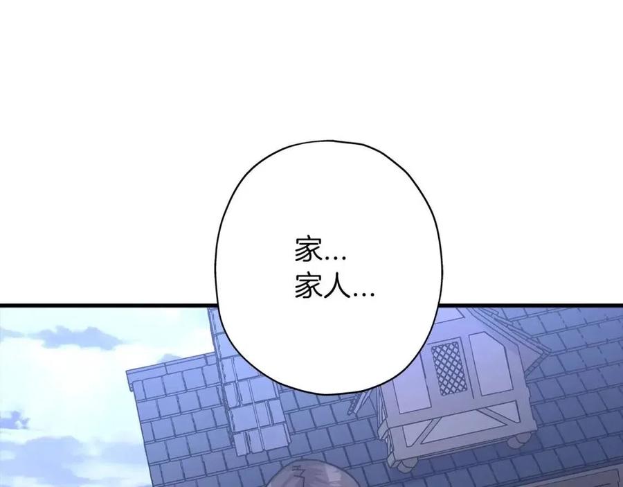 第16话 恐惧蔓延42