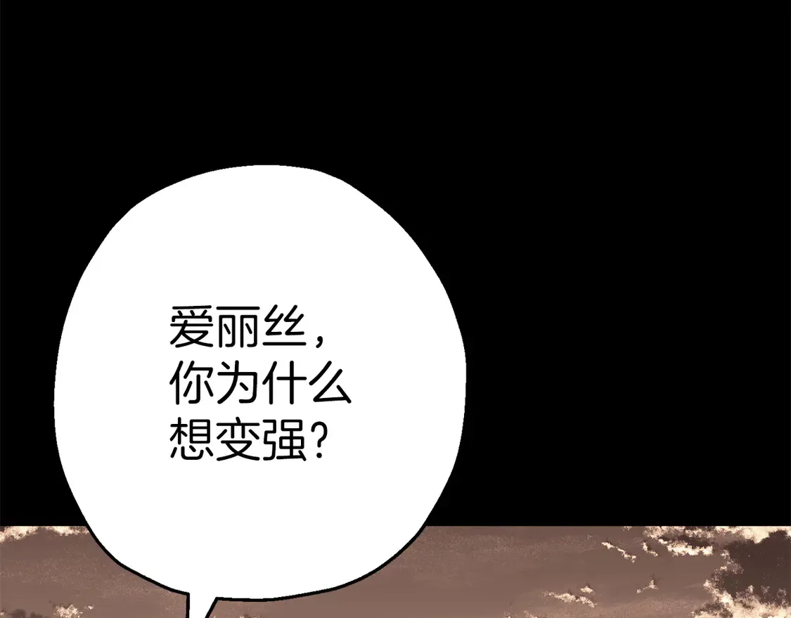 第134话 挥剑的意义52