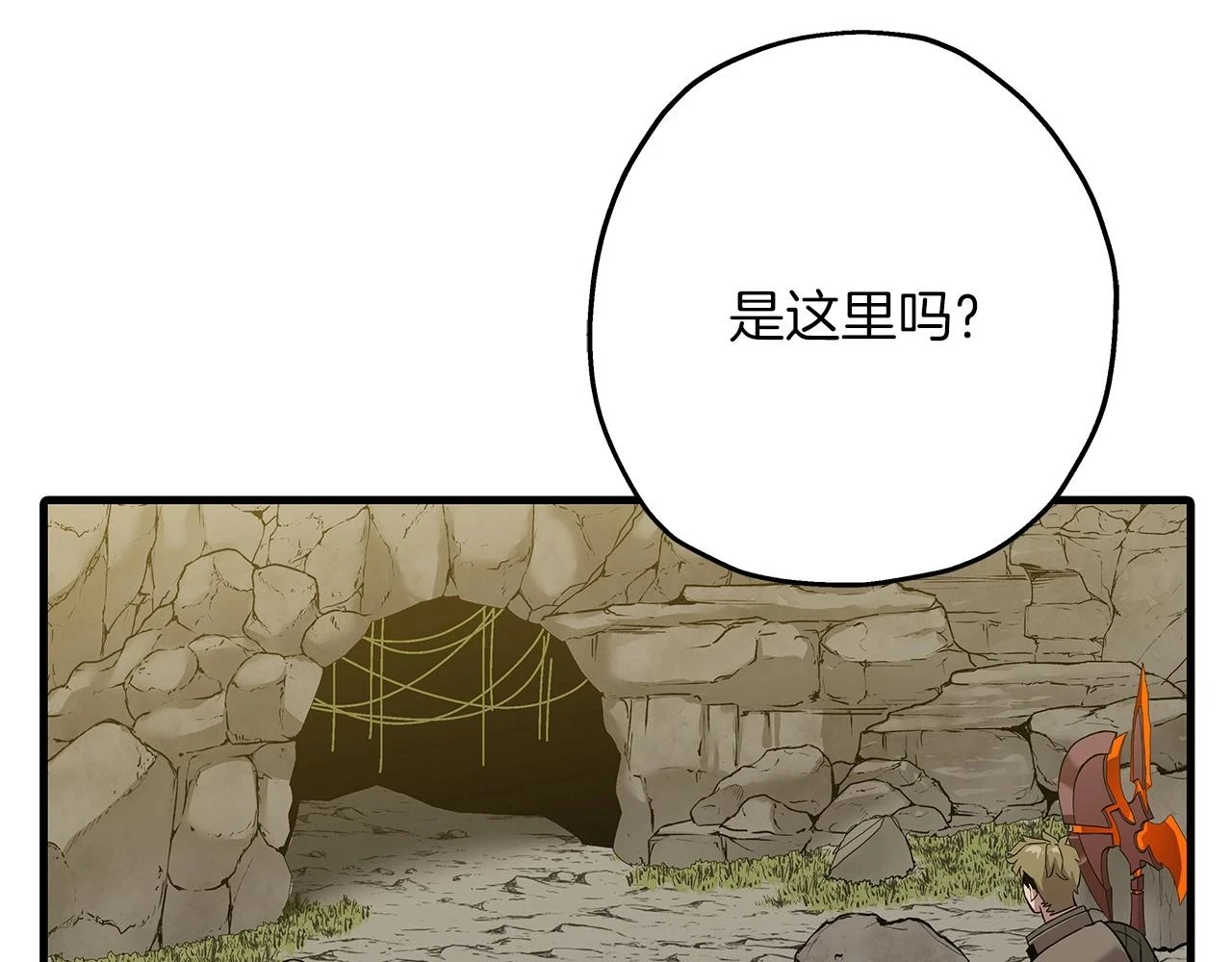 第99话 暗杀18