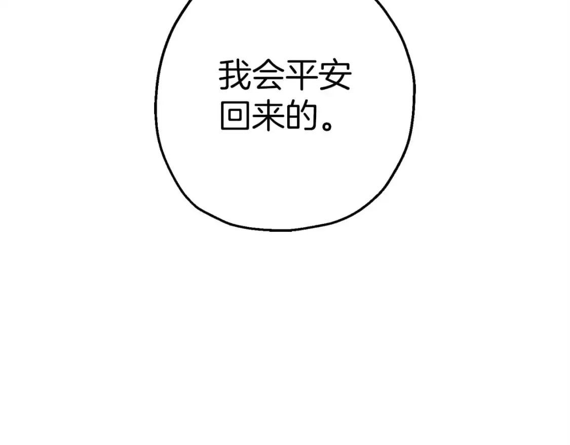 第129话 宣战165