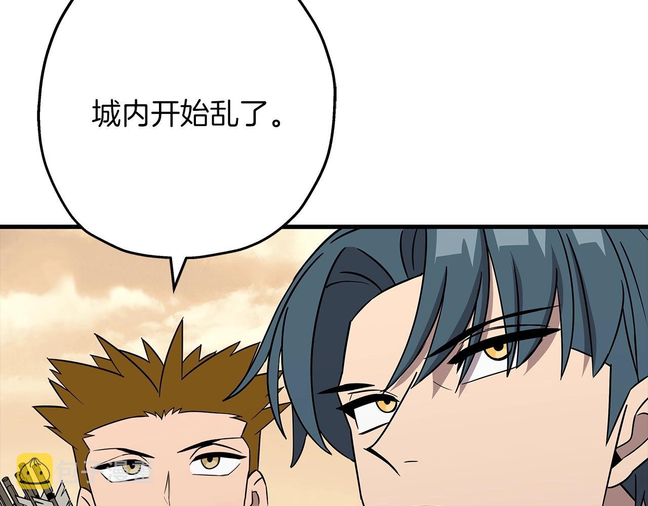 第88话 挑衅187